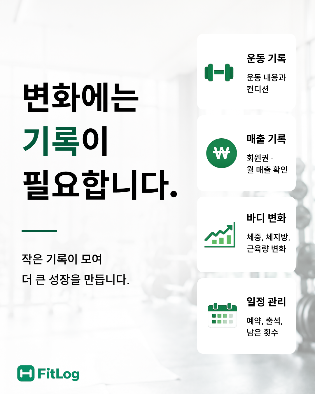 카드뉴스 001