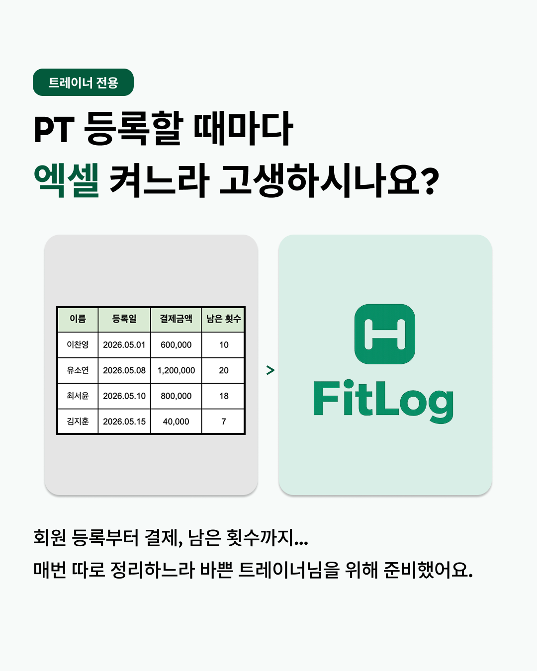 카드뉴스 002