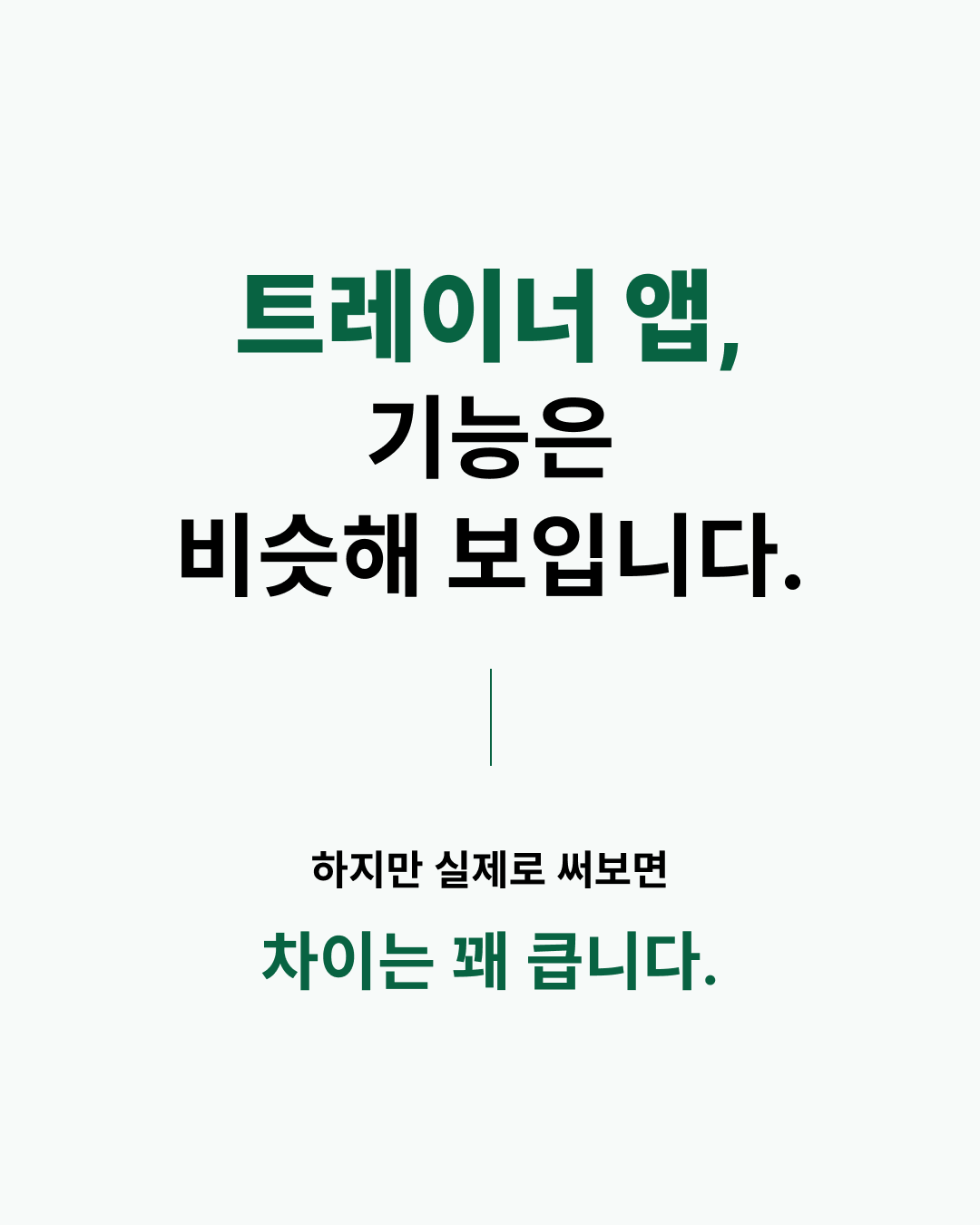 카드뉴스 004