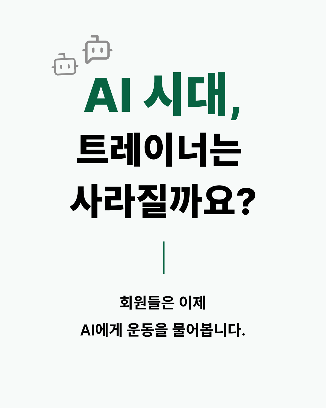 카드뉴스 006