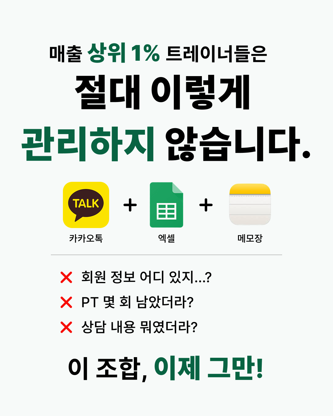 카드뉴스 008