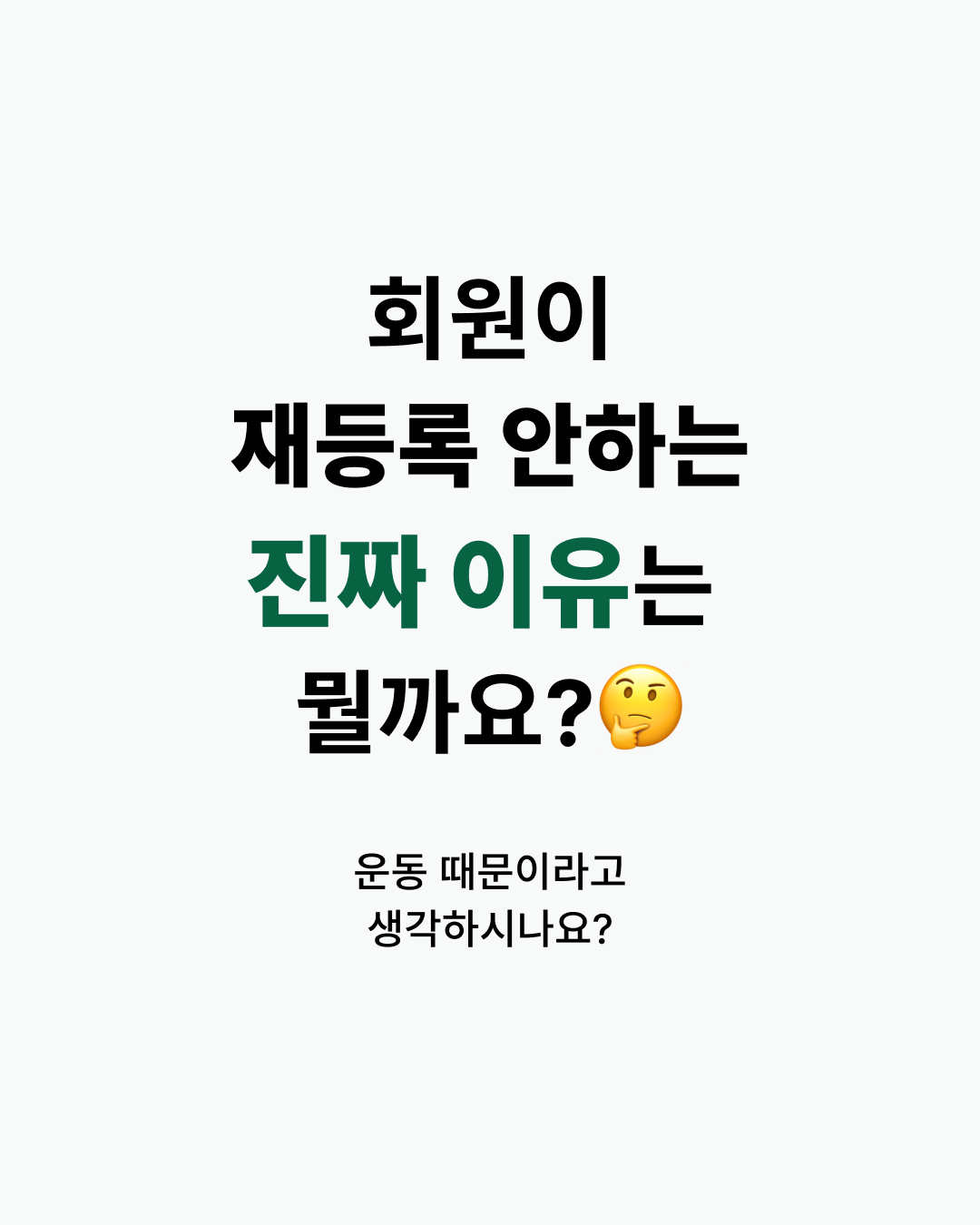 카드뉴스 009