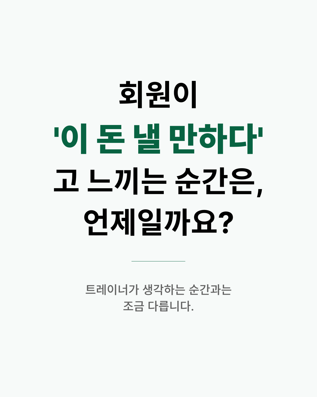 카드뉴스 010