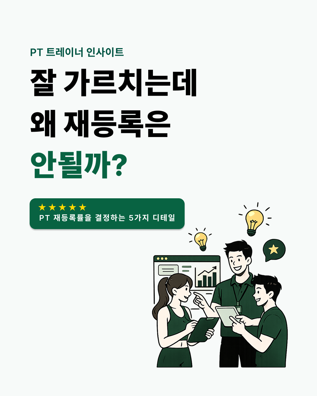카드뉴스 011