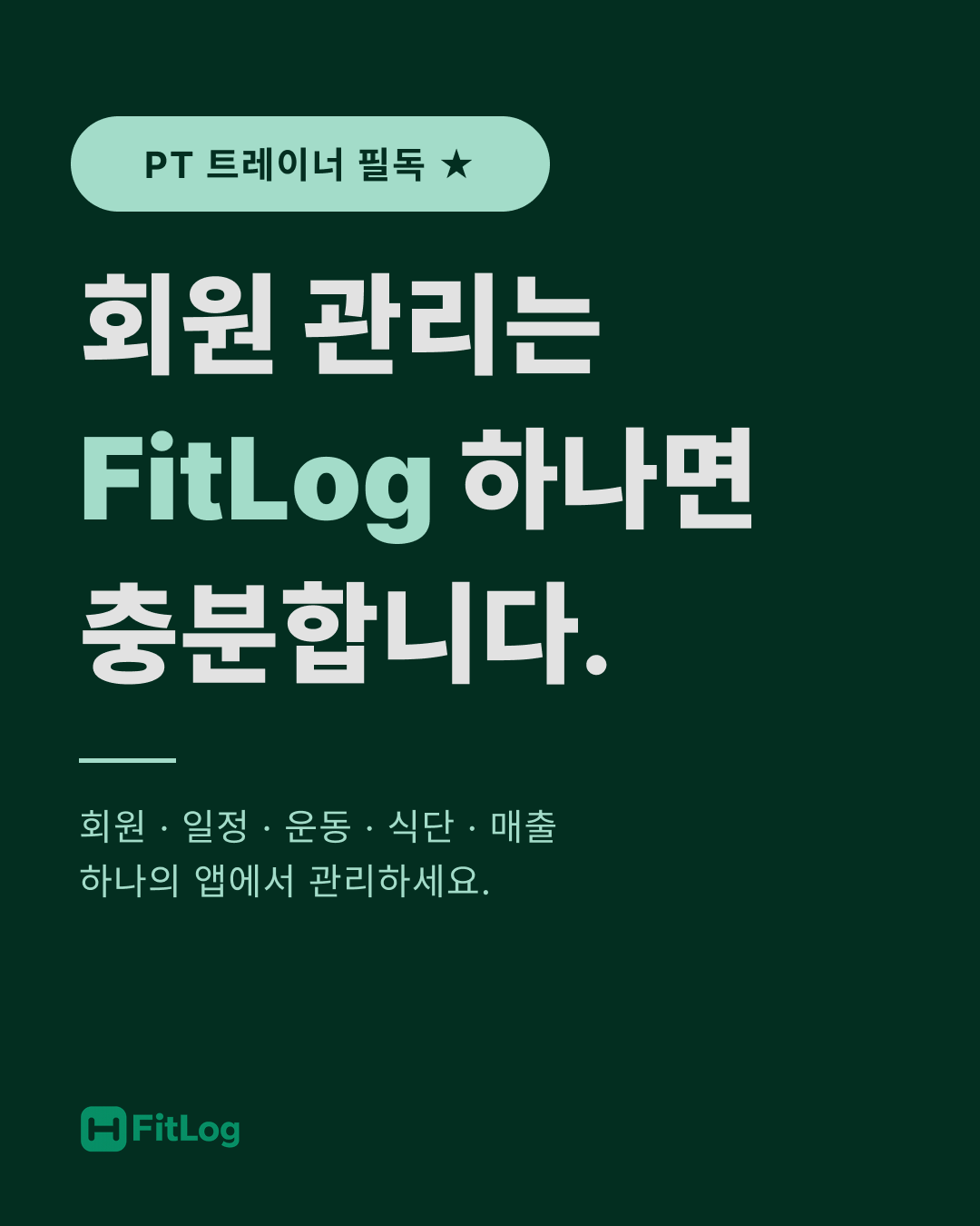 카드뉴스 012