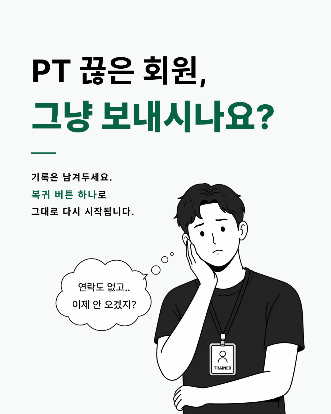 카드뉴스 013