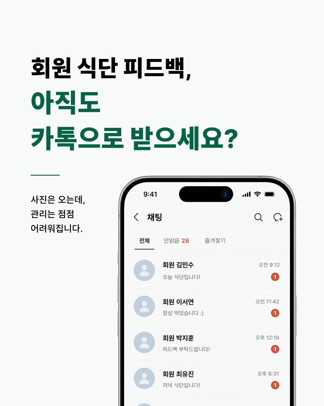 카드뉴스 015
