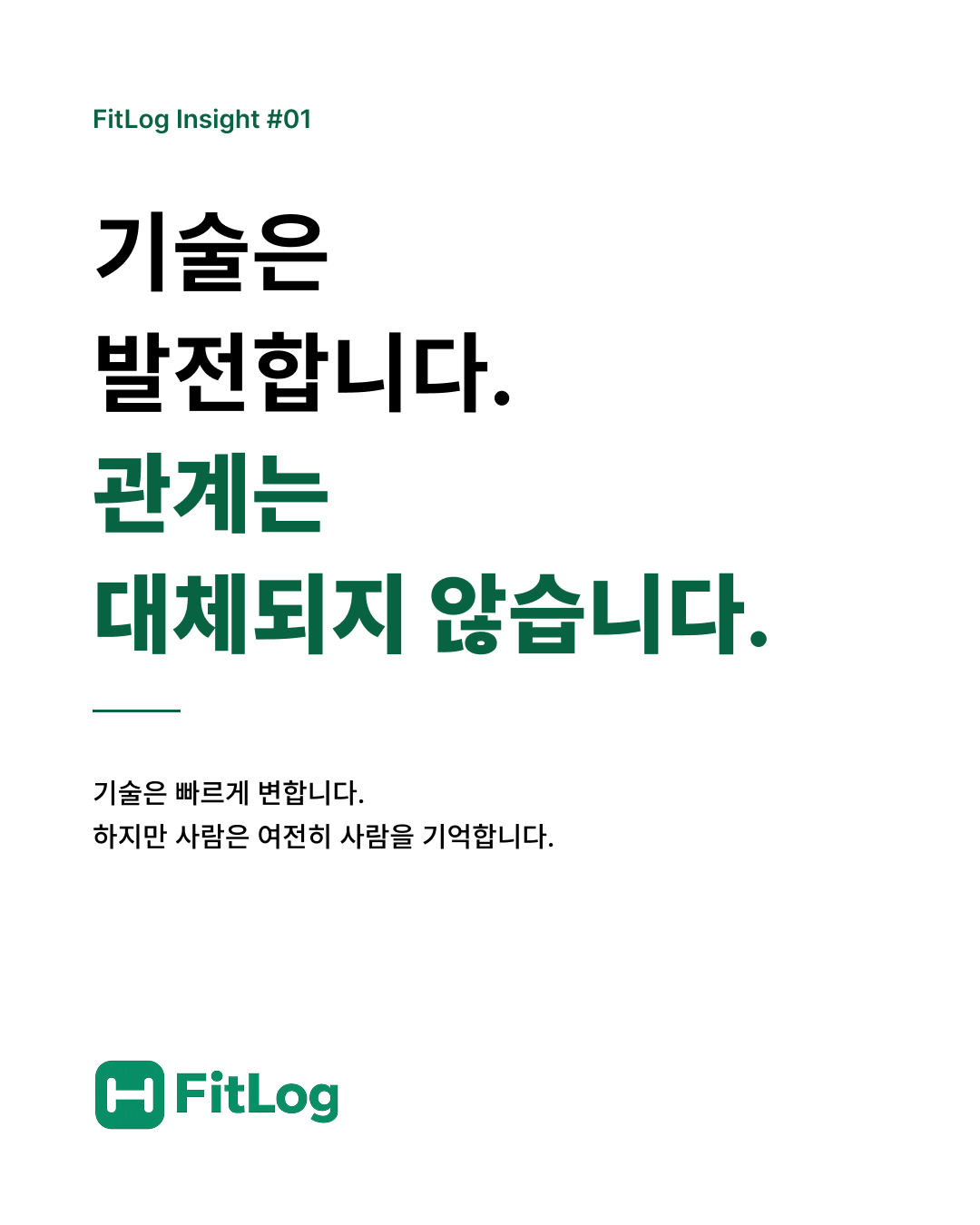 카드뉴스 016