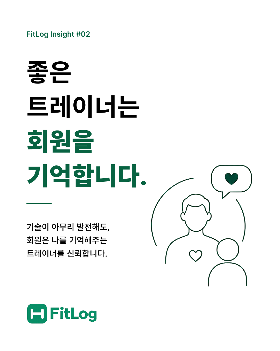 카드뉴스 017