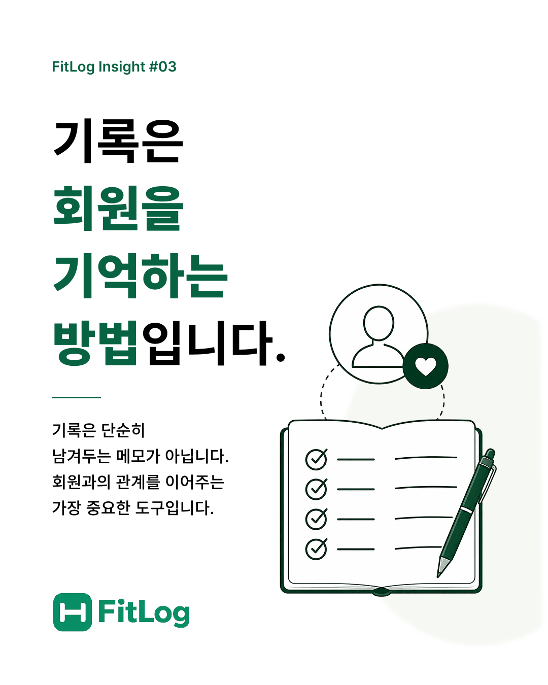 카드뉴스 018