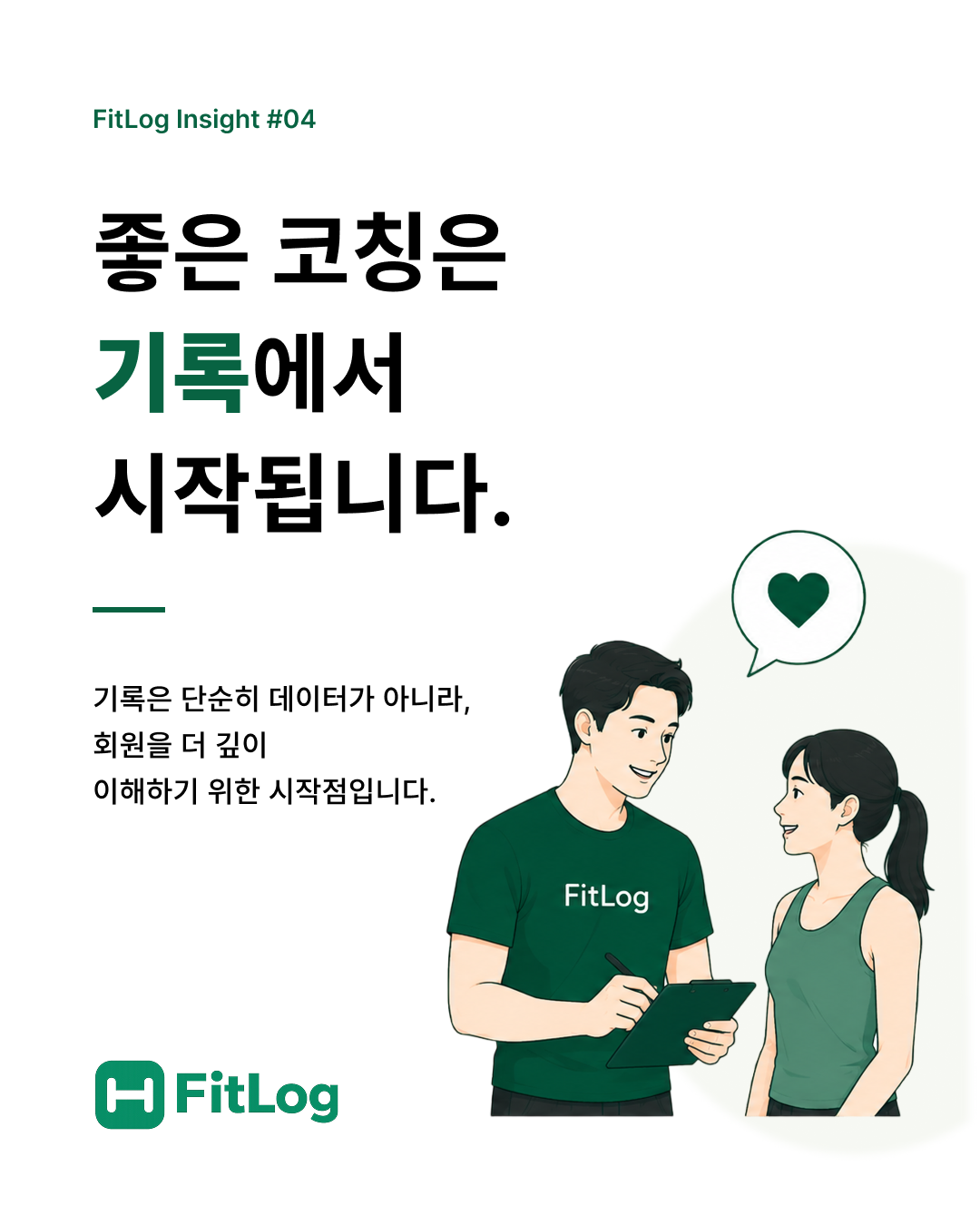 카드뉴스 019