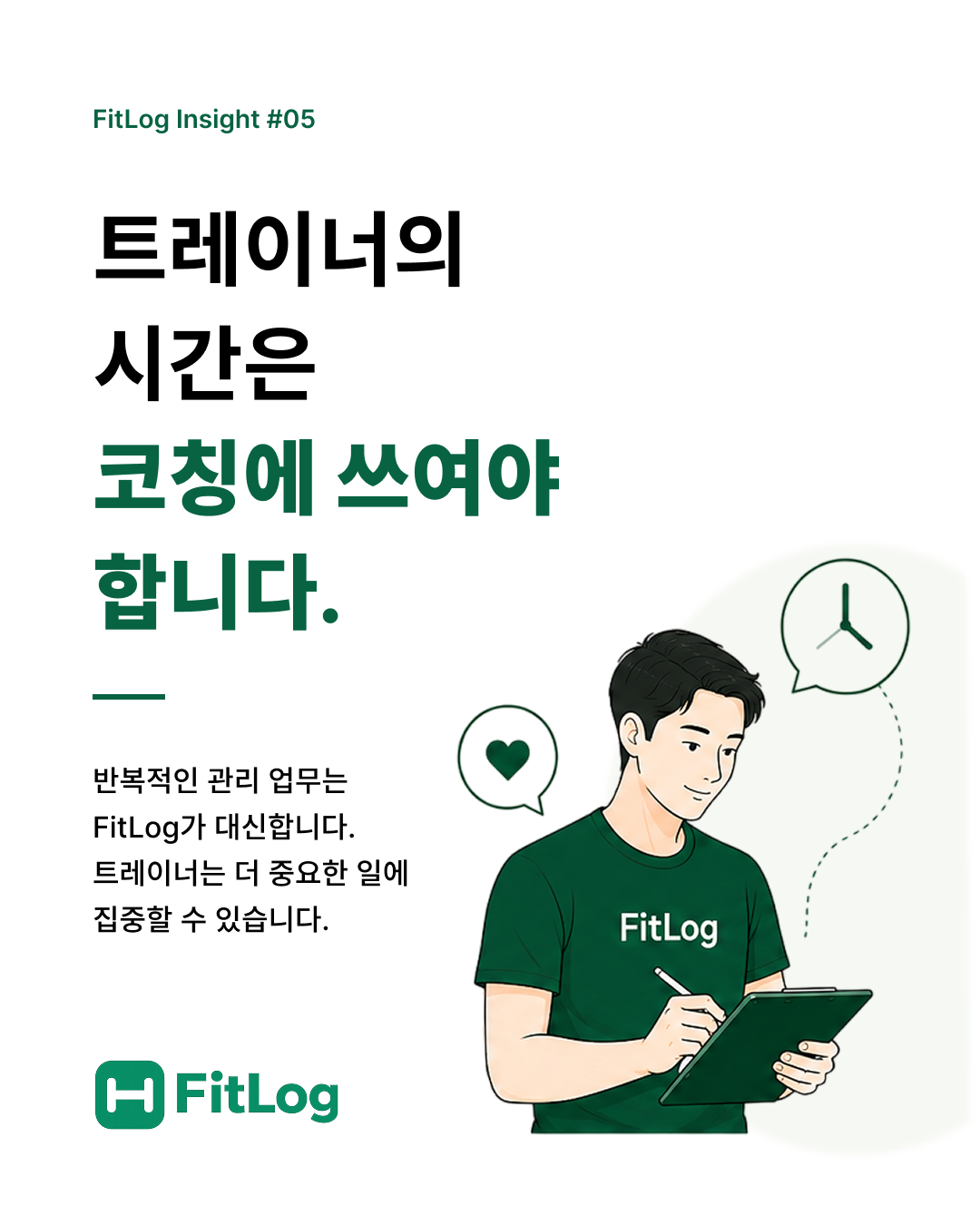 카드뉴스 020