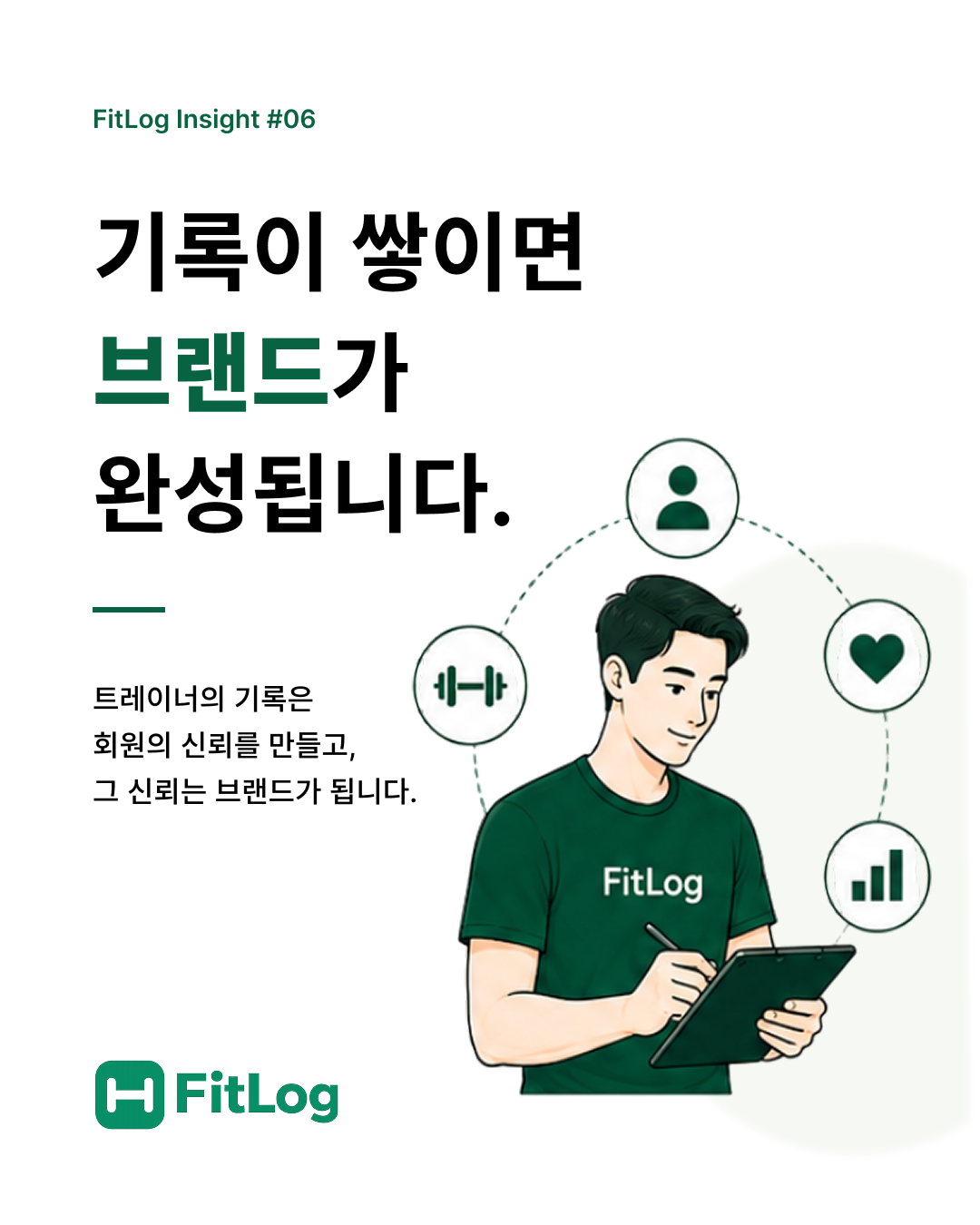 카드뉴스 021